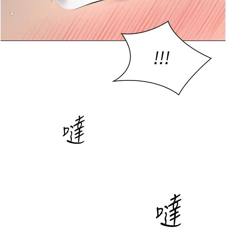 第8话-你怎么能不守约定?! 2